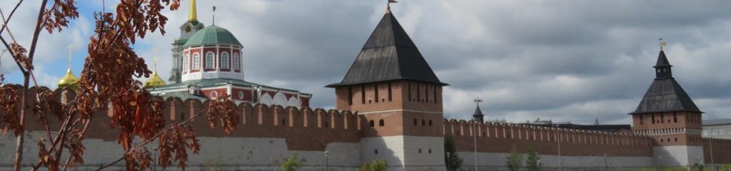 Тульский кремль