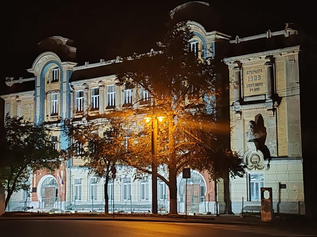 Вечерняя прогулка