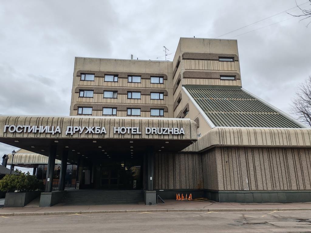 Гостиница Дружба
