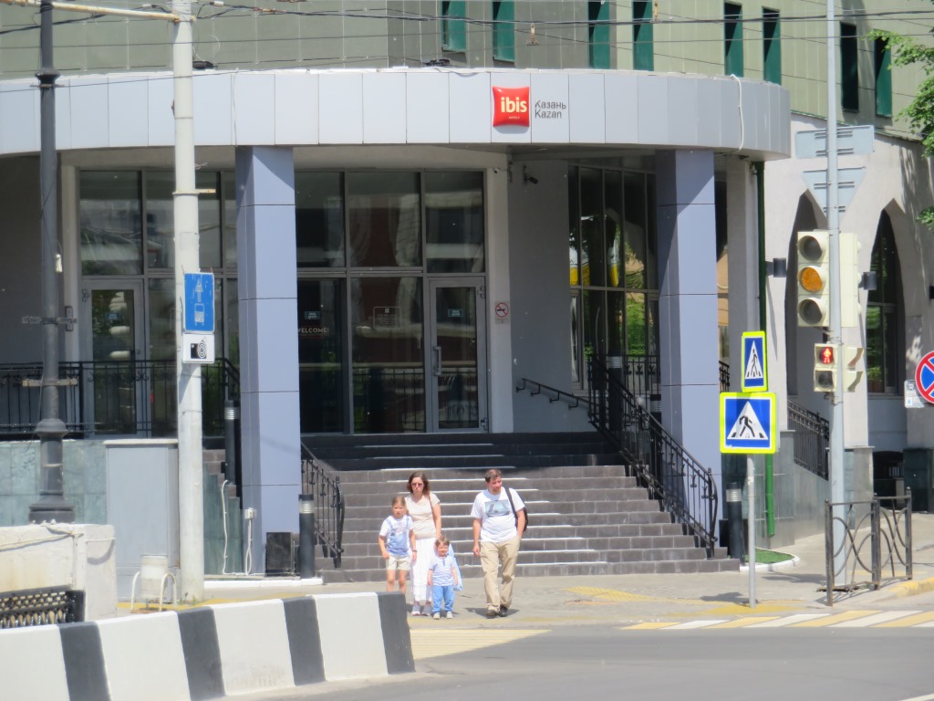 «ibis Казань»