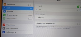 Номер 440