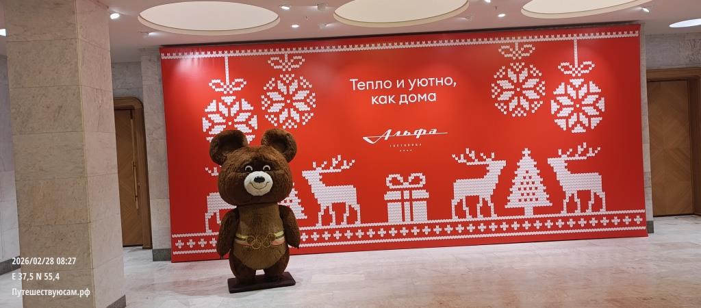 Ресторан
