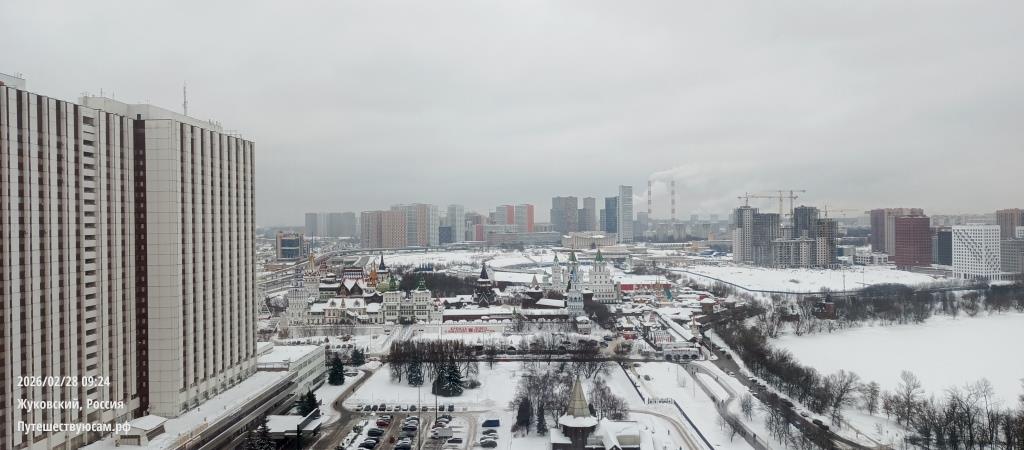 Гостиница Альфа Измайлово