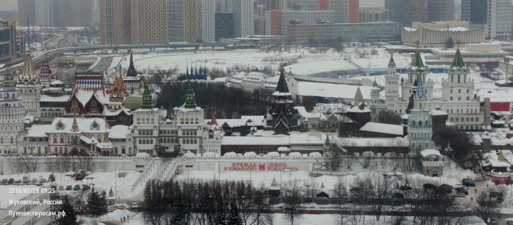 Гостиница Альфа Измайлово