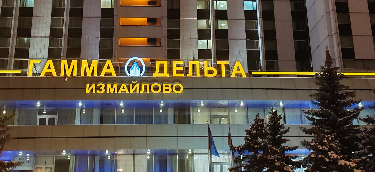 Гостиница Мономах