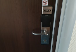 Номер 2032