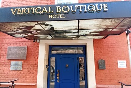 Vertical Boutique Таганская