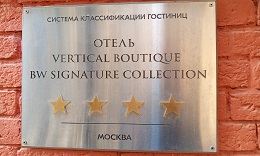 Vertical Boutique Таганская