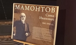 Завтрак