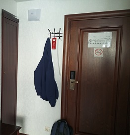 Номер 208
