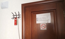 Номер 208
