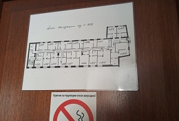 Номер 208