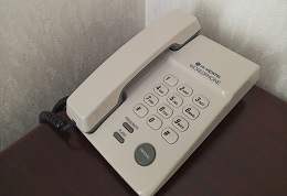 Номер 208