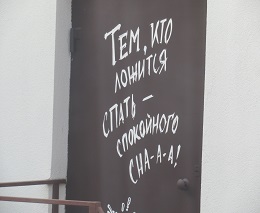 Вид из окна