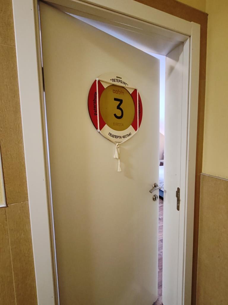 Номер Каюта 3