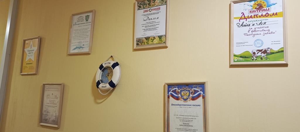 Баня