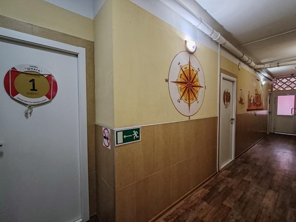 Баня