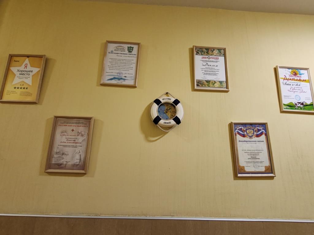 Баня