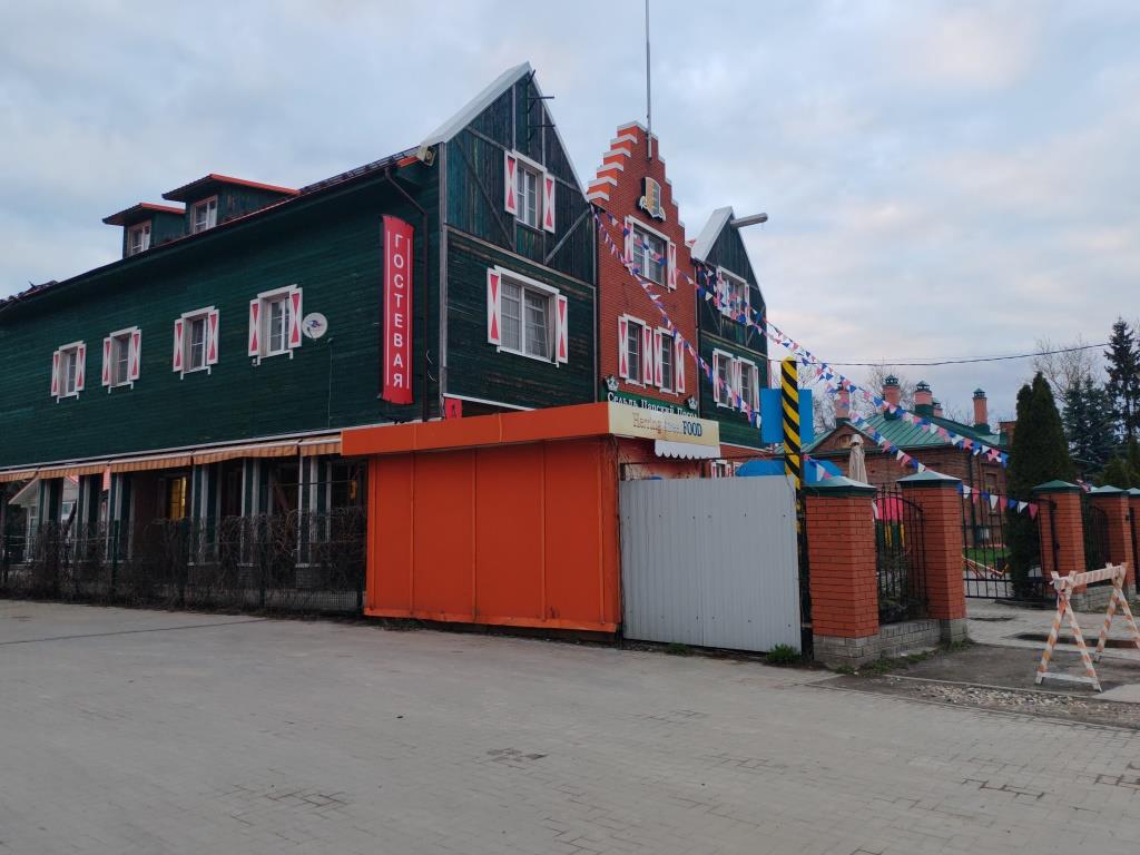Сельдь Царский Посол