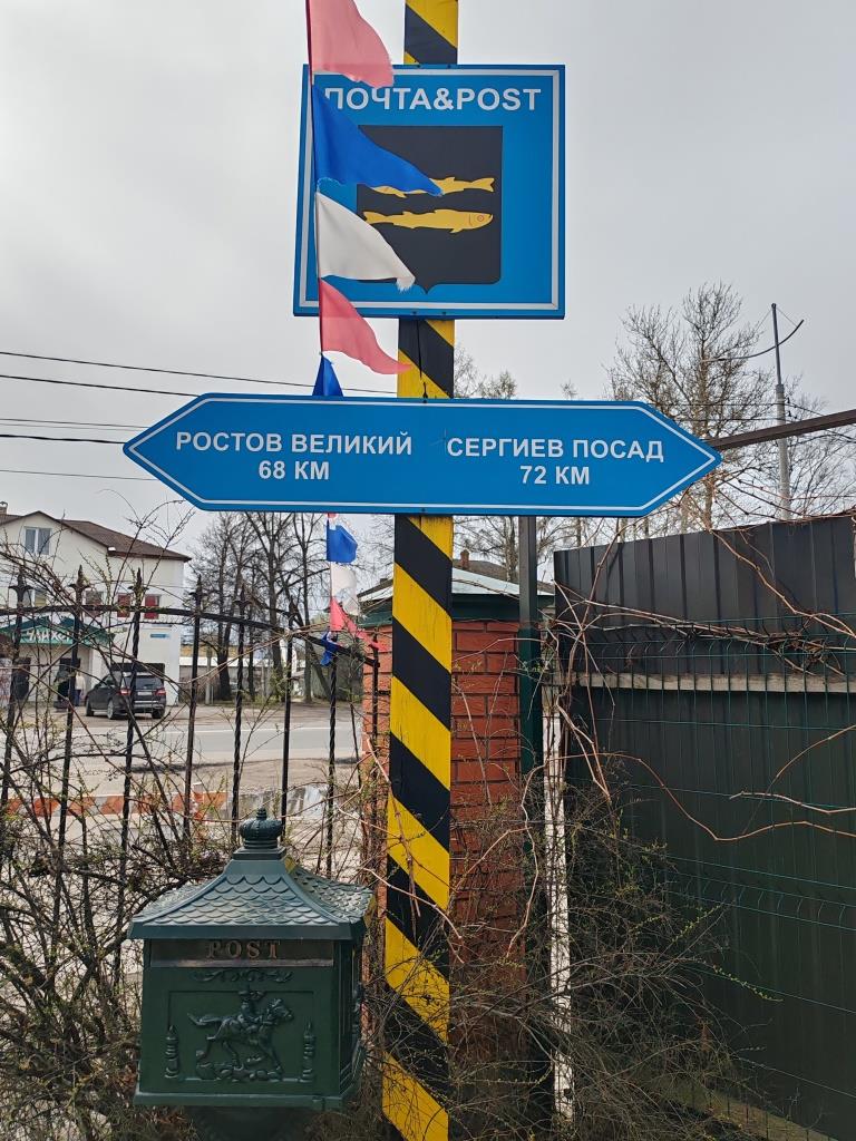 Сельдь Царский Посол