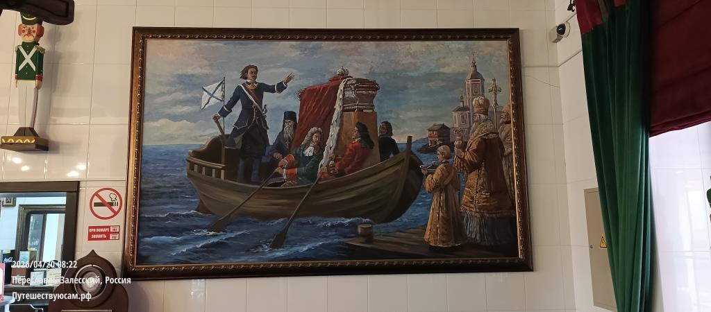 Ресторан