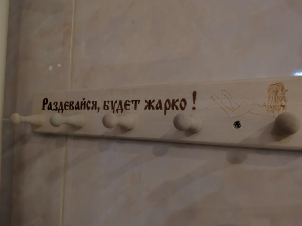 Сауна и бассейн