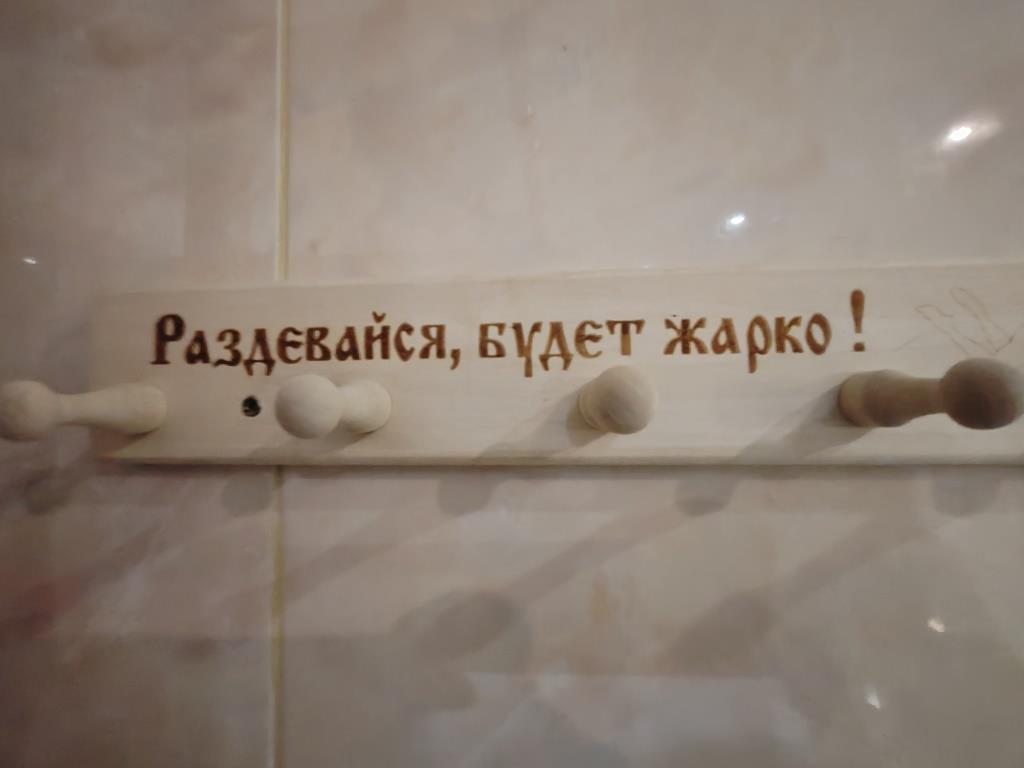 Сауна и бассейн