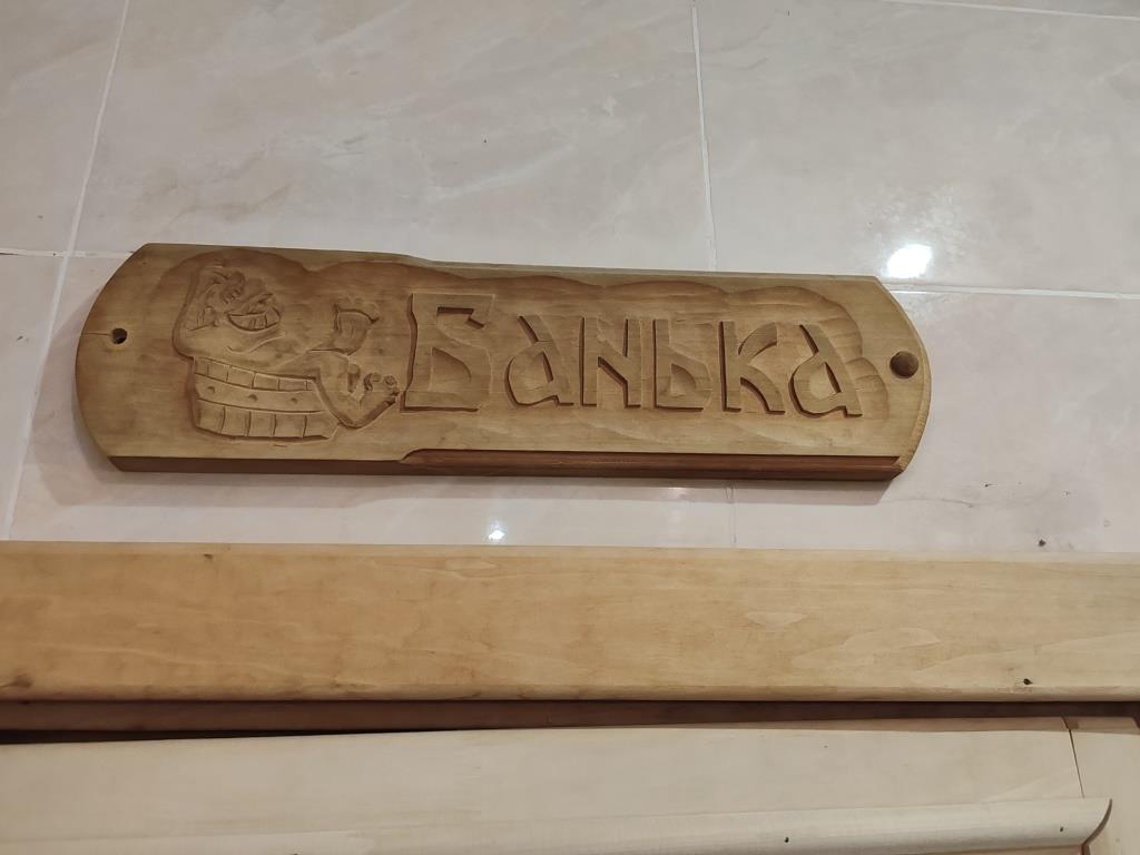 Сауна и бассейн