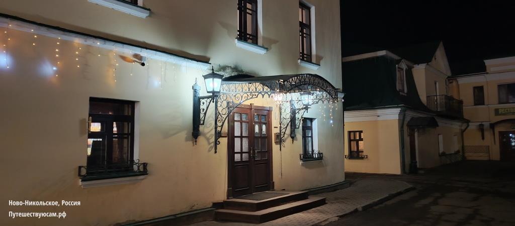 Усадьба Плешанова