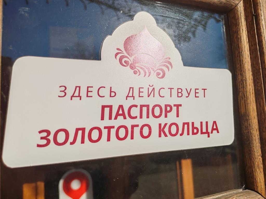 Усадьба Плешанова