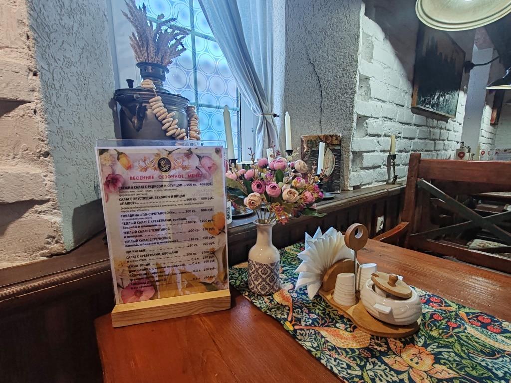 Ресторан