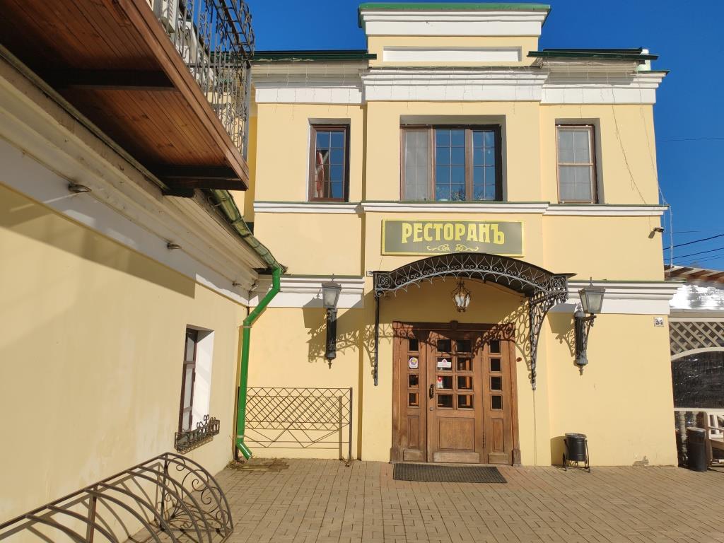 Ресторан