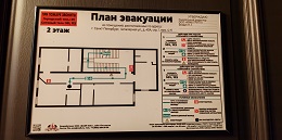 Дракула