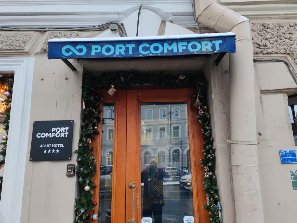Port Comfort on Ligovskiy