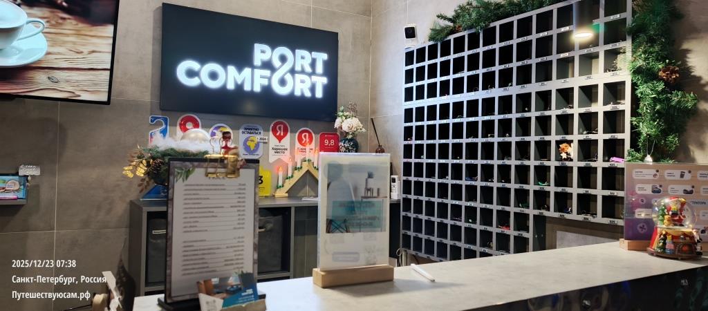 Port Comfort on Ligovskiy