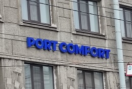 Vertical Boutique Таганская