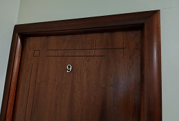 Номер 9
