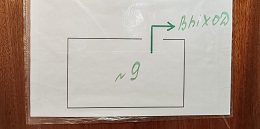 Номер 9