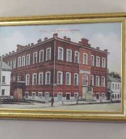 Номер 9