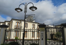 Номер 9