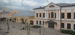 Номер 9