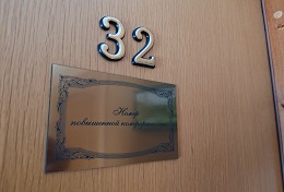 Номер 32