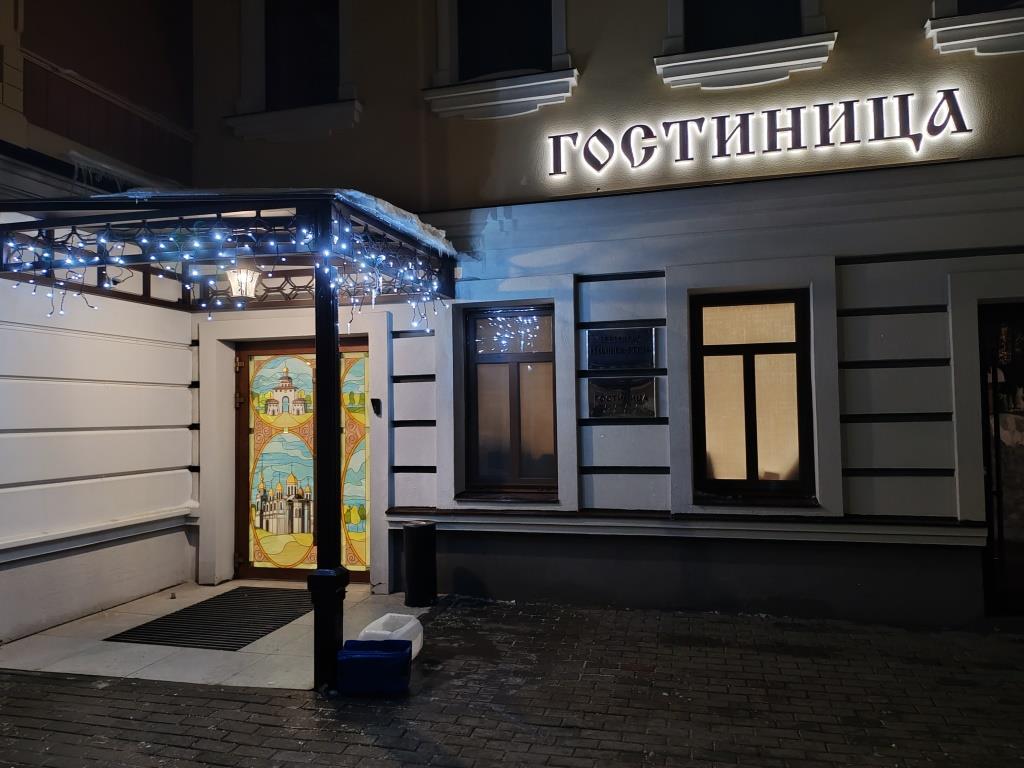 Ильинка