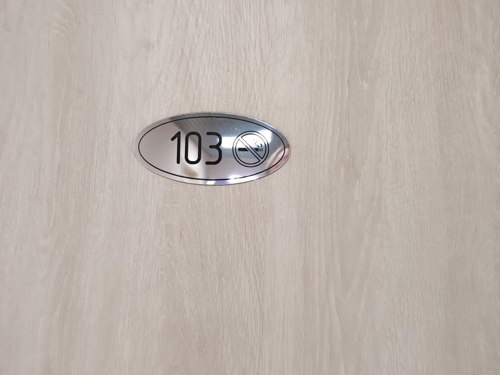 Номер 103