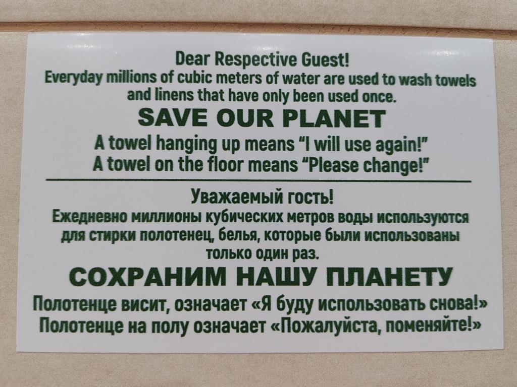 Ванная комната