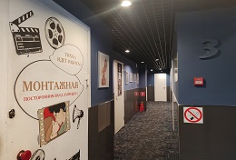 Номер