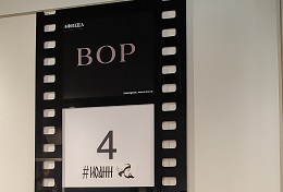 Номер