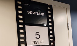 Номер
