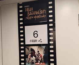 Номер