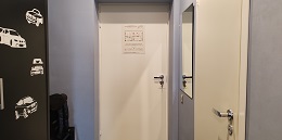 Номер Бумер